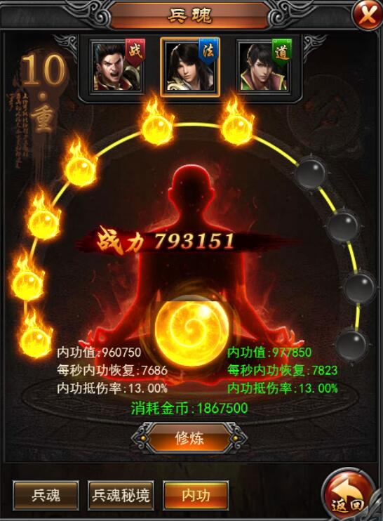 图片3.png
