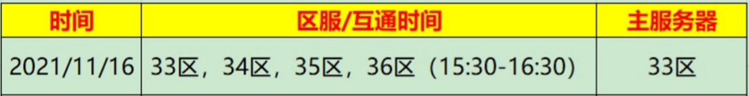 QQ图片20211116165534(1).png